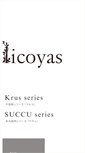 Mobile Screenshot of licoyas.com